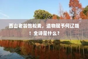 画地作狱成语的解释