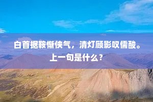 只销几觉懵腾睡，身外功名任有无。的解释