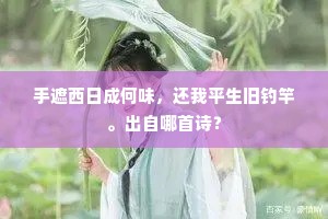 画虎不成成语的解释