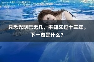 护国佑民成语的释义