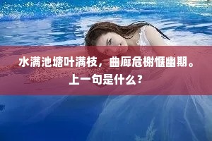 花簇锦攒成语的释义
