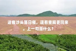花好月圆成语的解释