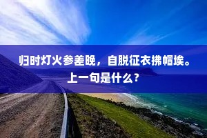 花红柳绿成语的解释