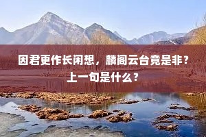花里胡哨成语的释义