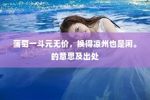 画一之法成语的解释