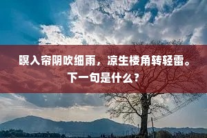 话不投机成语的释义
