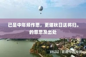 虎骤龙腾宫殿响，骅骝争趁一星飞。的释义