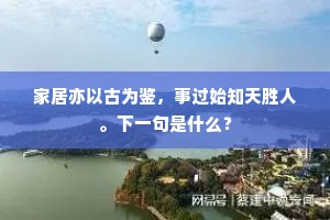 几处按歌齐入破，双双雏燕出宫墙。的释义