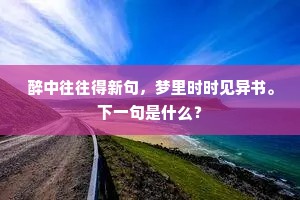 挥金如土成语的解释