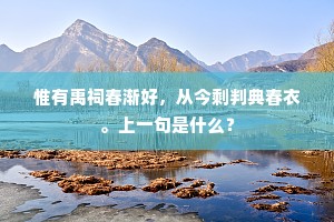 辉煌金碧成语的释义