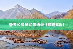 长句情感语录经典治愈系名句（精选40句）