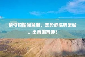 回肠百转成语的解释