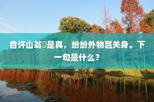 回肠寸断成语的拼音