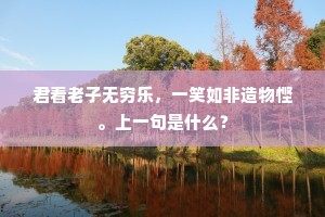 明庭转制浑无事，朝下空馀鸡舌香。出自哪首诗？