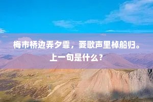 回光返照成语的释义
