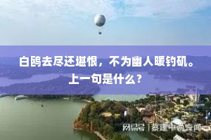 平明朝下夸宣赐，五色香丝系臂新。全诗是什么？