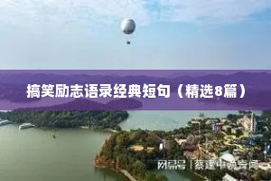 睡前故事长篇情感文案（通用40句）