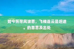 遥见玉阶嘶不已，应缘认得赭黄衣。全诗是什么？