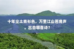 虎骤龙腾宫殿响，骅骝争趁一星飞。的释义