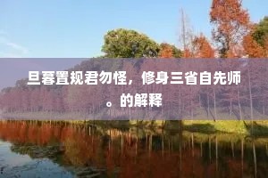 几处按歌齐入破，双双雏燕出宫墙。的释义