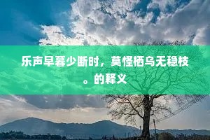 天籁吟风社燕归，渚莲香老碧苔肥。出自哪首诗？