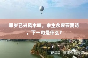 阑珊星斗缀珠光，七夕宫嫔乞巧忙。的解释