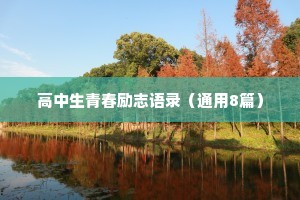 给女朋友讲睡前故事情感文案（通用40句）