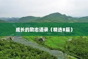 睡前伤感情感文案（精选8篇）