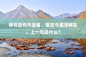 回肠百转成语的解释