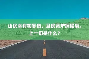 麻尾尚犹龙字湿，便从天上凤衔来。的意思及出处