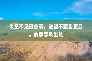 回筹转策成语的拼音