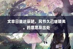 霓裳曲罢君王笑，宜近前来与改名。上一句是什么？