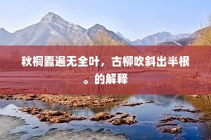 平明朝下夸宣赐，五色香丝系臂新。全诗是什么？