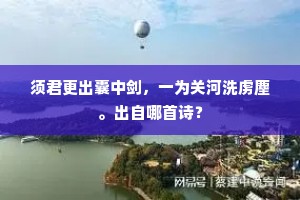 会少离多成语的解释
