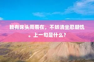 孙武已斩吴宫女，琉璃池上佳人头。的释义