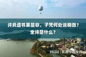 同心犹结旧裙腰，忍孤风月度良宵。出自哪首诗？