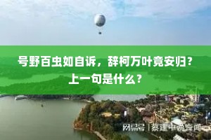 彗泛画涂成语的解释