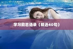 睡前哄睡情感故事文案（精选8篇）