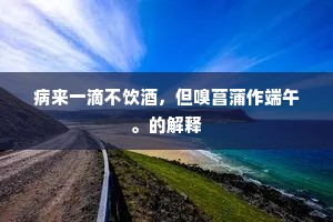 渔市散，渡船稀，越南云树望中微。上一句是什么？