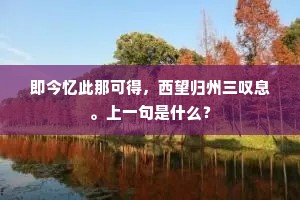 拢云髻，背犀梳，焦红衫映绿罗裾。的释义