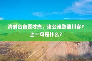 毁车杀马成语的解释