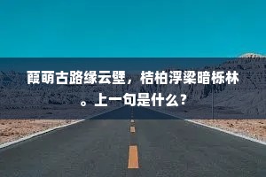 毁冠裂裳成语的解释