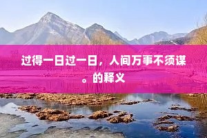愁锁黛眉烟易惨，泪飘红脸粉难匀。的解释