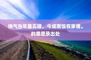 慧业才人成语的拼音