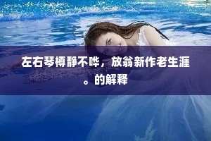 昏昏欲睡成语的解释
