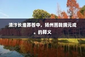 昏聩无能成语的拼音
