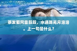 昏迷不省成语的拼音