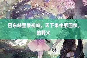昏天黑地成语的释义