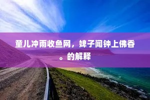 昏头晕脑成语的解释