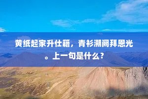 罗盘书屋世无有，今度有书垂不朽。的意思及出处